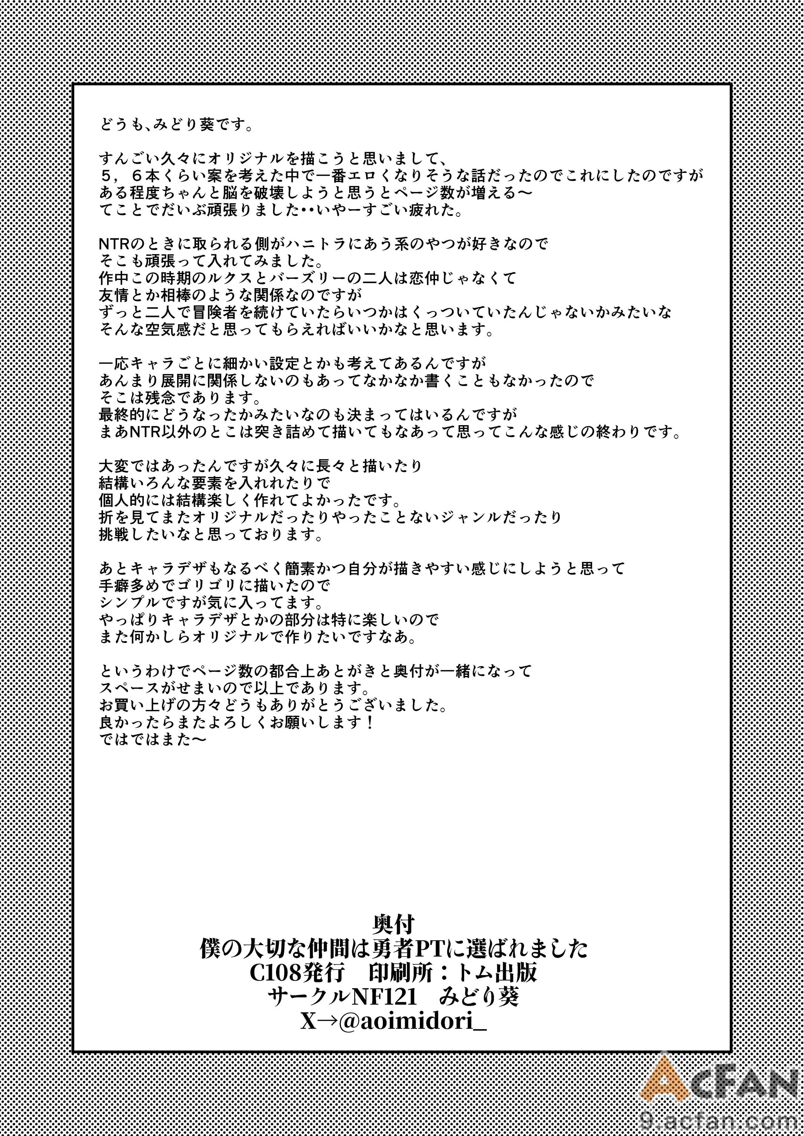 第1章，第 52 頁