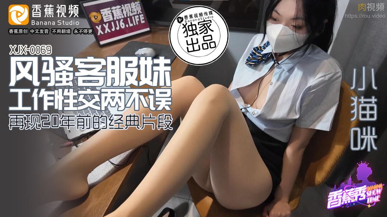 清纯学妹强上名校草 用我的身体勾引校草做男友 惠子