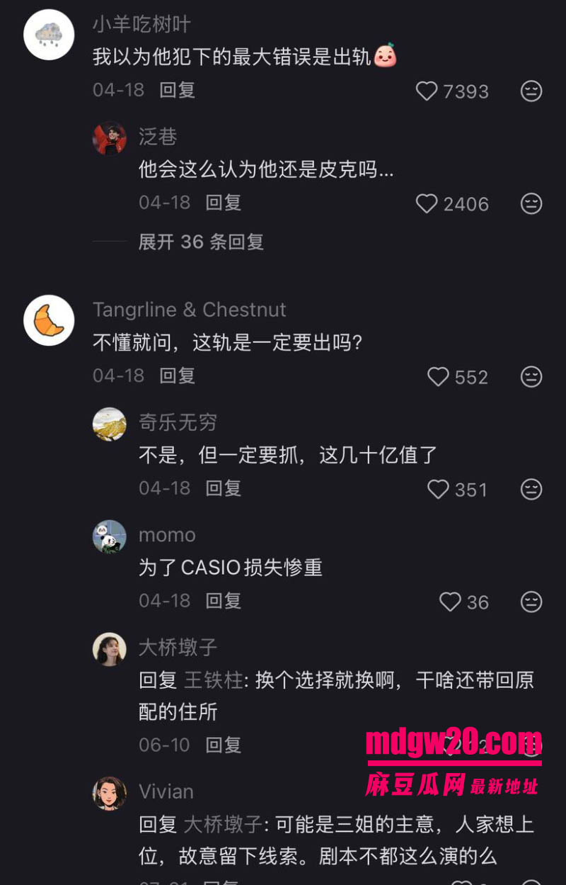 世界杯冠军杰拉德皮克翻车 被挖出长期出轨习惯 与夏奇拉分手后迅速转正夜店女模克拉拉
