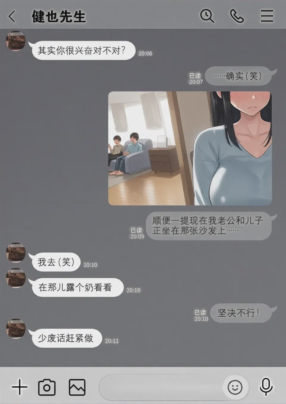 第1话, หน้า 125