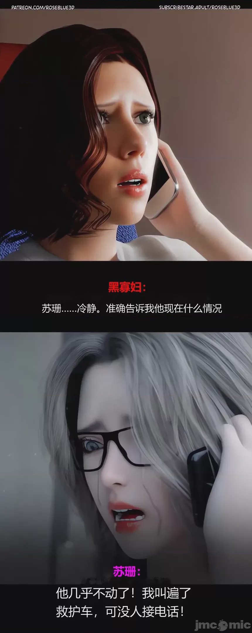 第1话, страница 1035