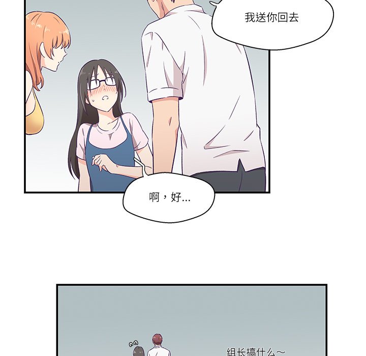 第1话, page 102
