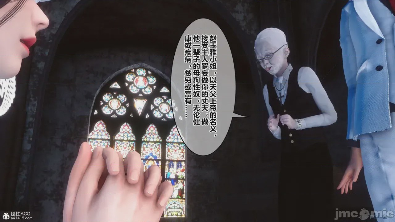 第1话, страница 887
