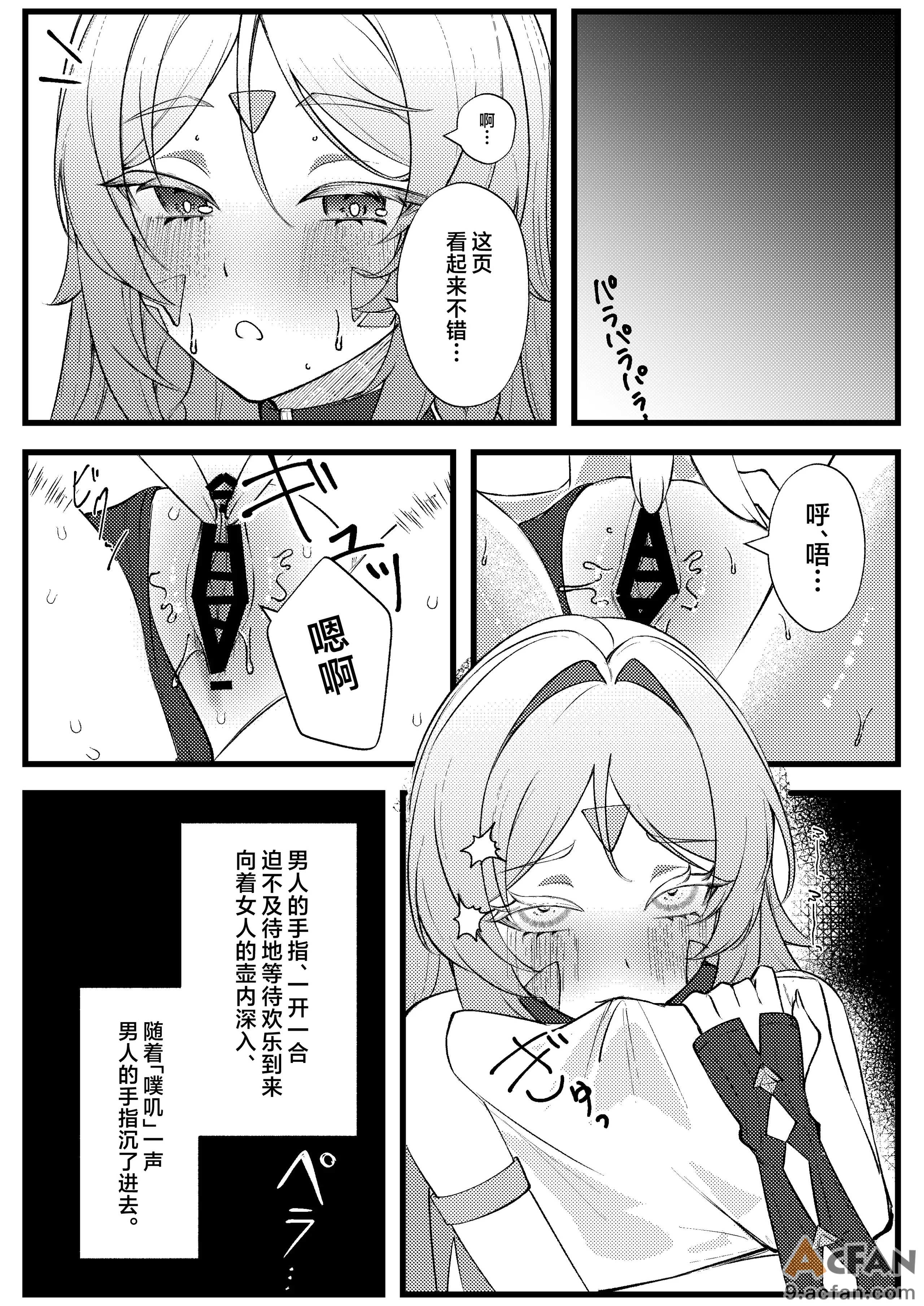 第1章, หน้า 6