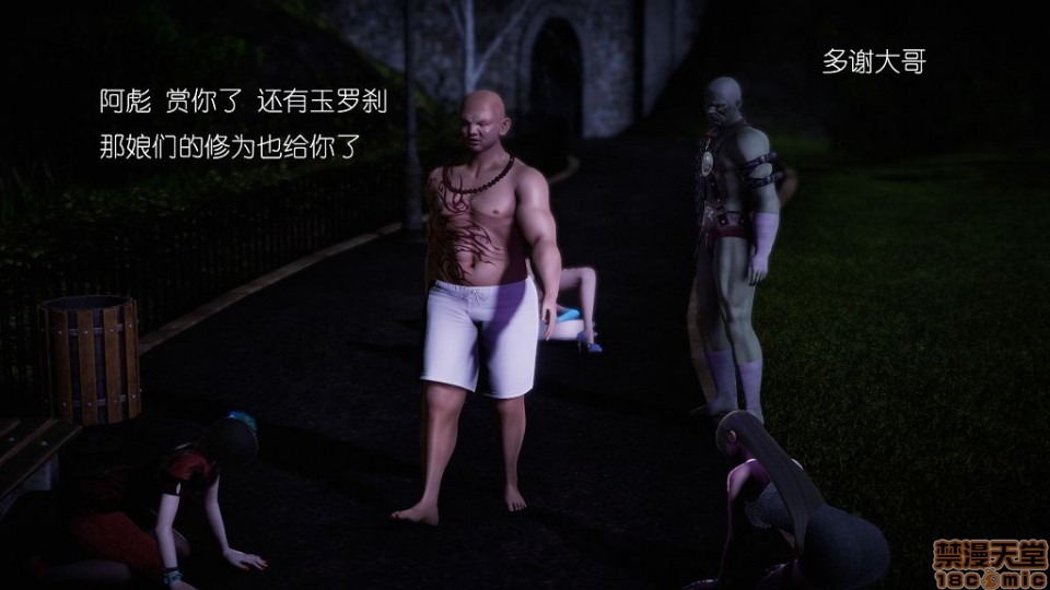 王者荣耀-王者榮耀-King Of Glory(P站圖2020年6-10~7-10), страница 146