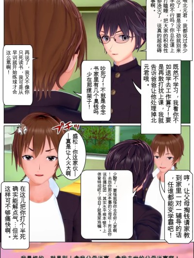 复仇的诱惑 のポスター