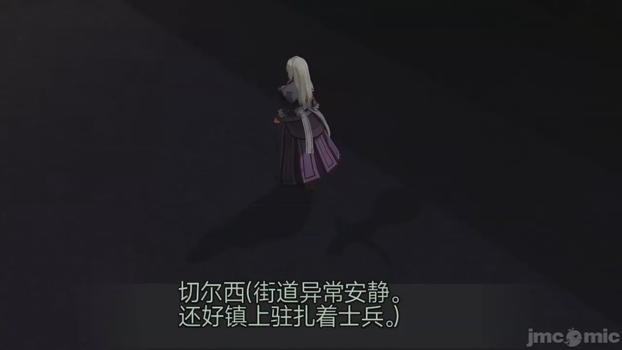 第1话, страница 207