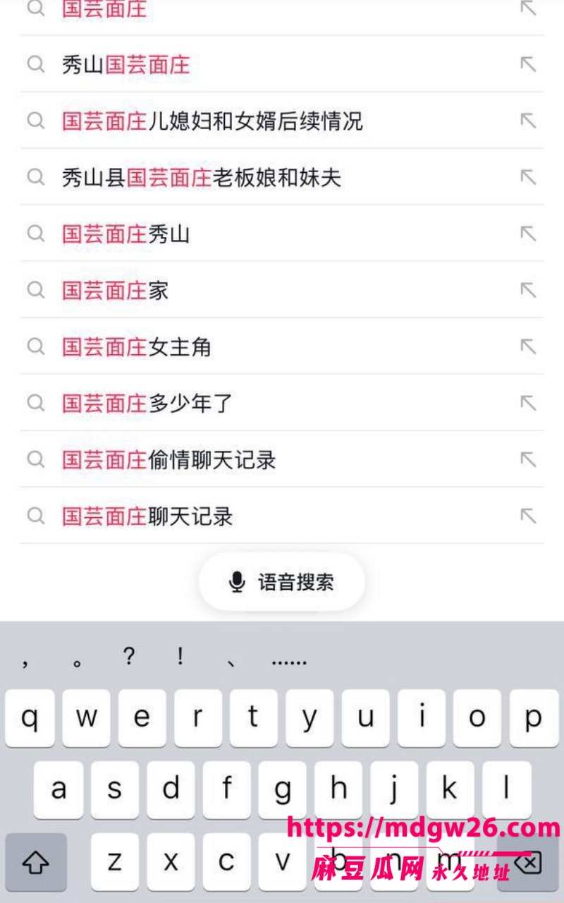 重庆秀山 国芸面庄2