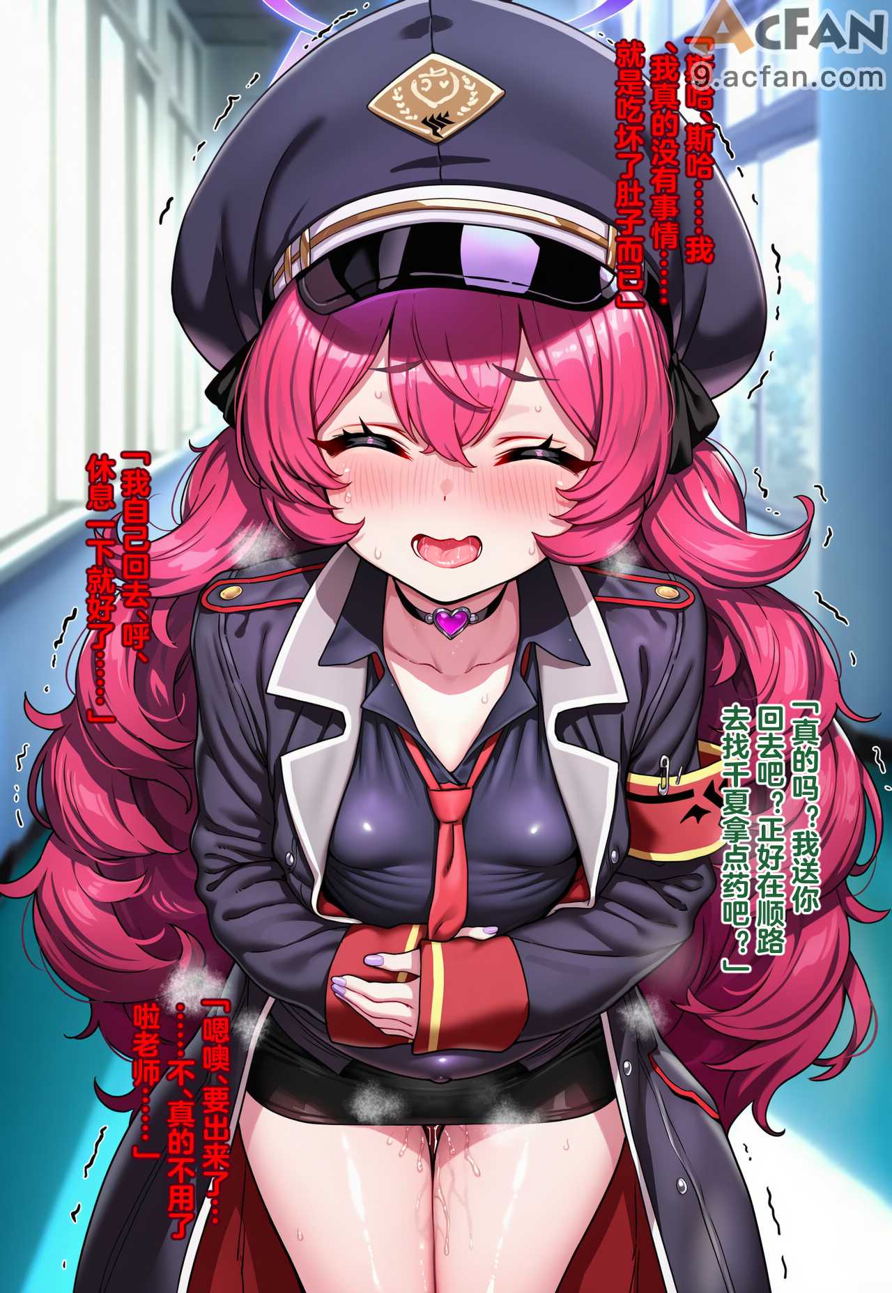 恶堕档案伊吕波-万魔殿痴女的后庭开发上, หน้า 113