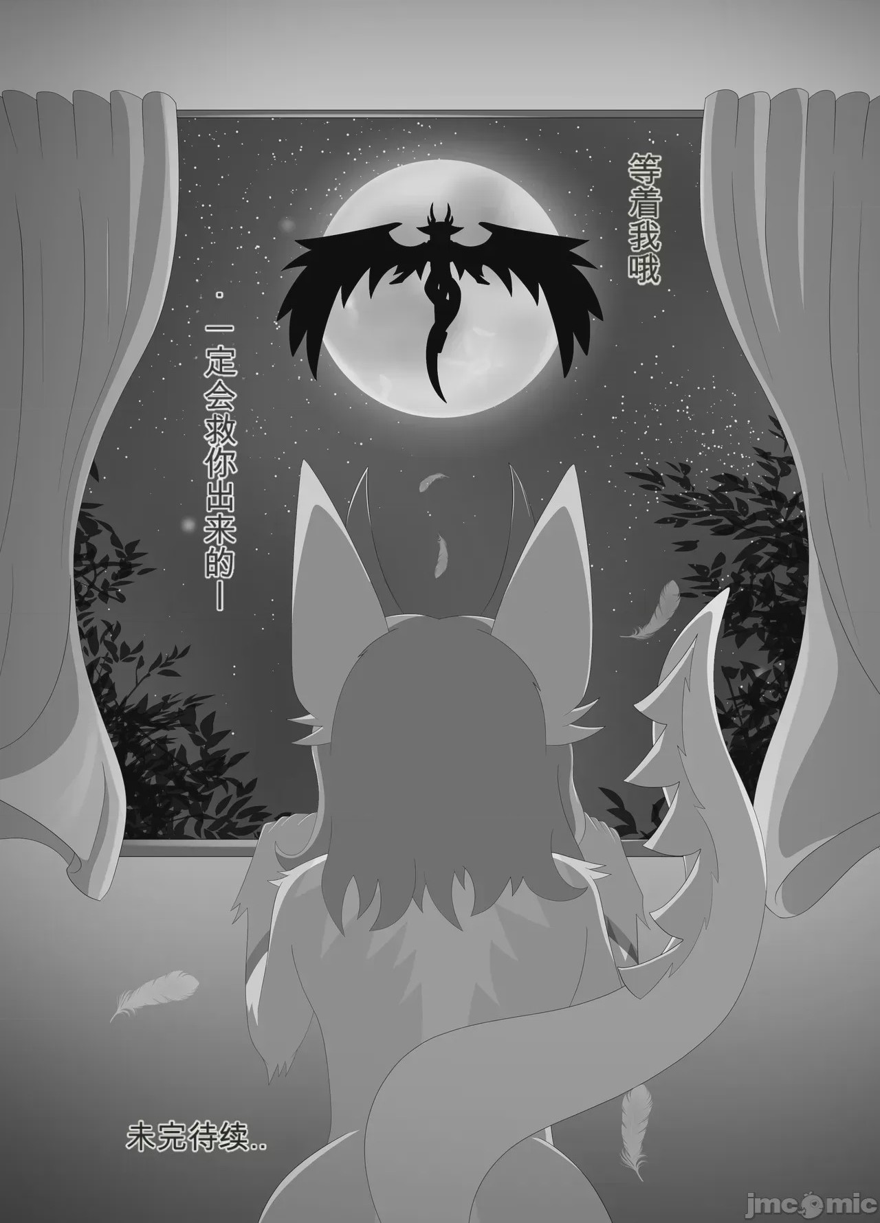 第1话, страница 30