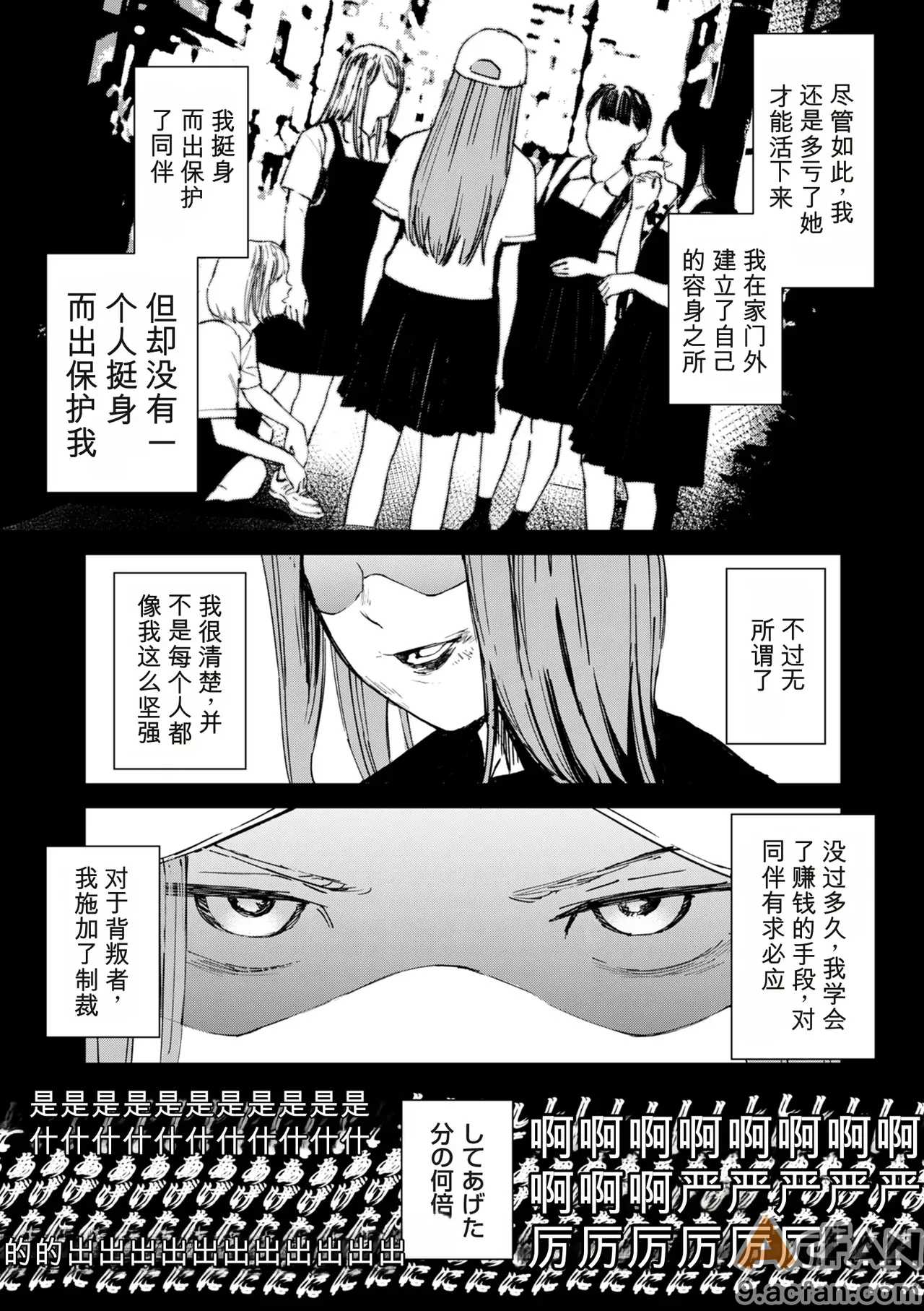 第1章，第 297 頁