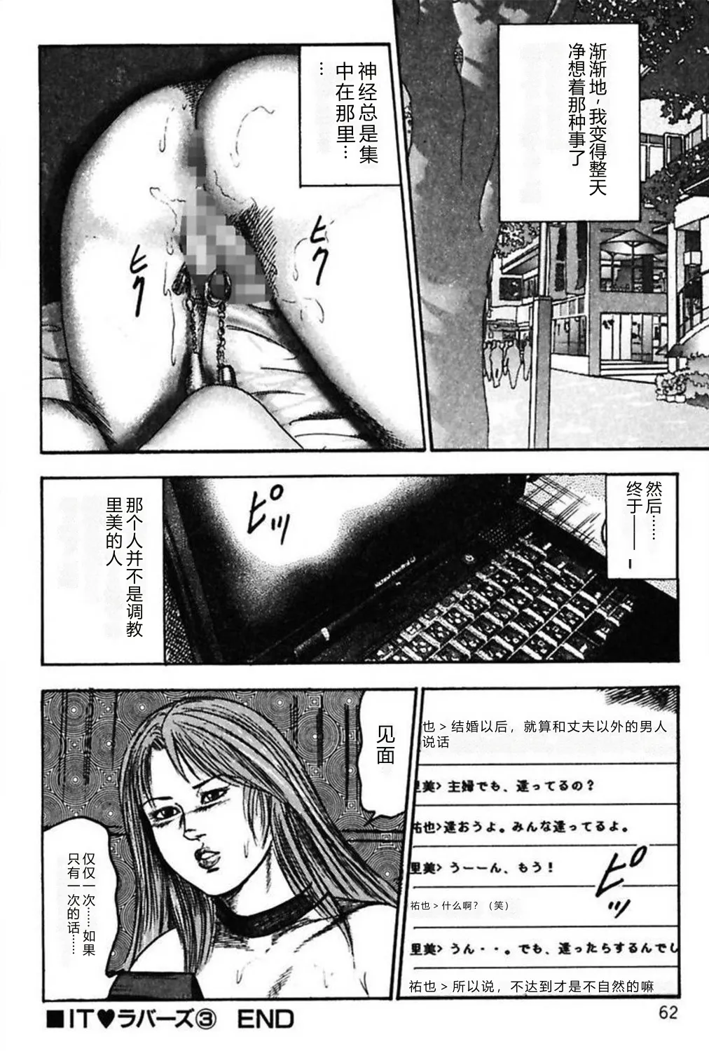 第 1 章, страница 64