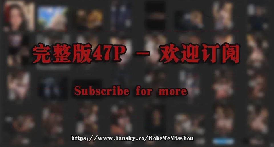 第1话, pahina 8