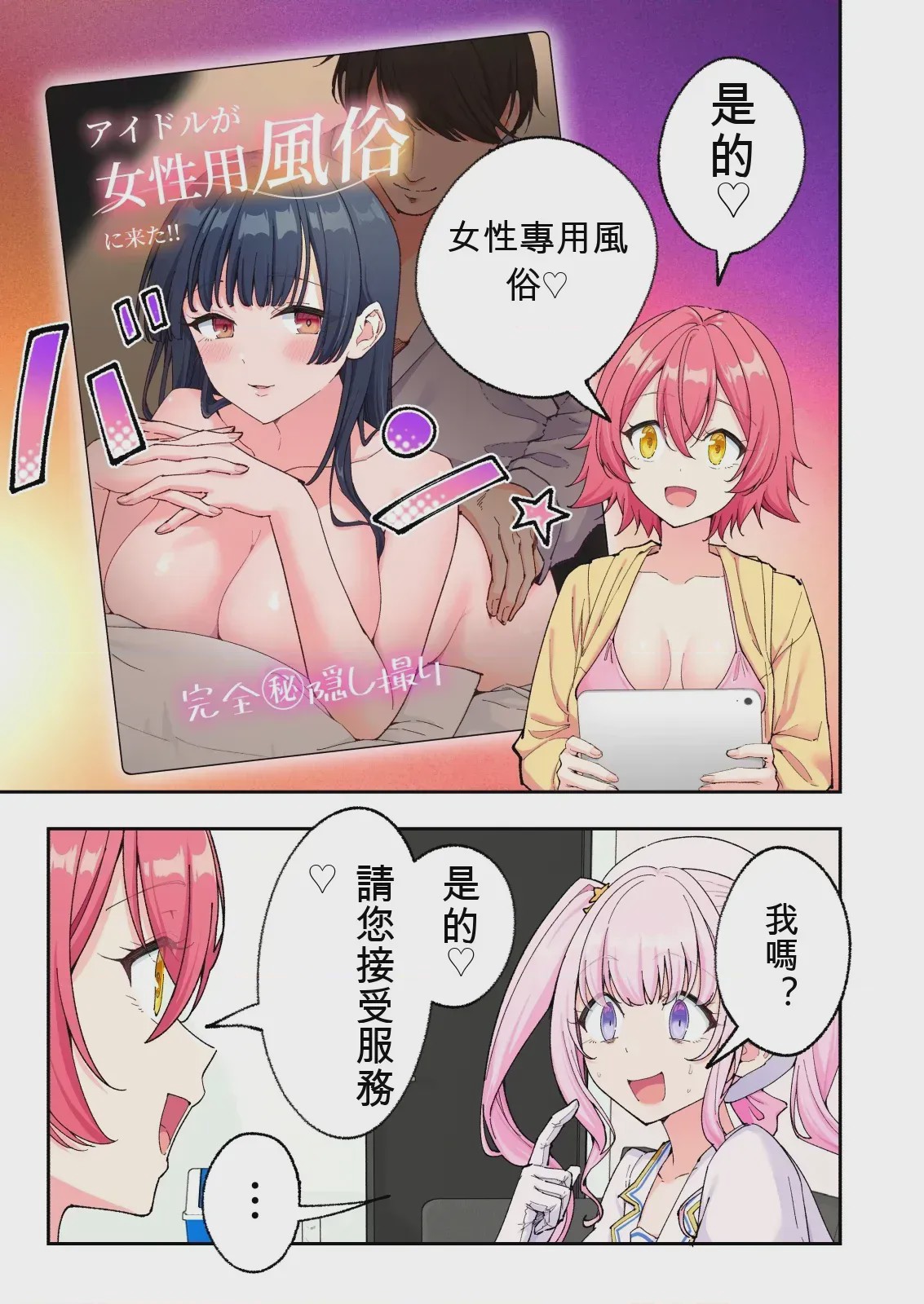 第 1 章, trang 156