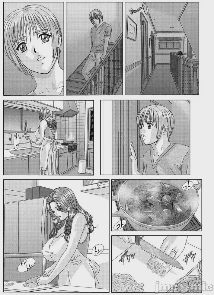 第1话，第 257 页