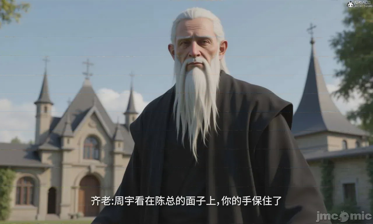 第1话, страница 831