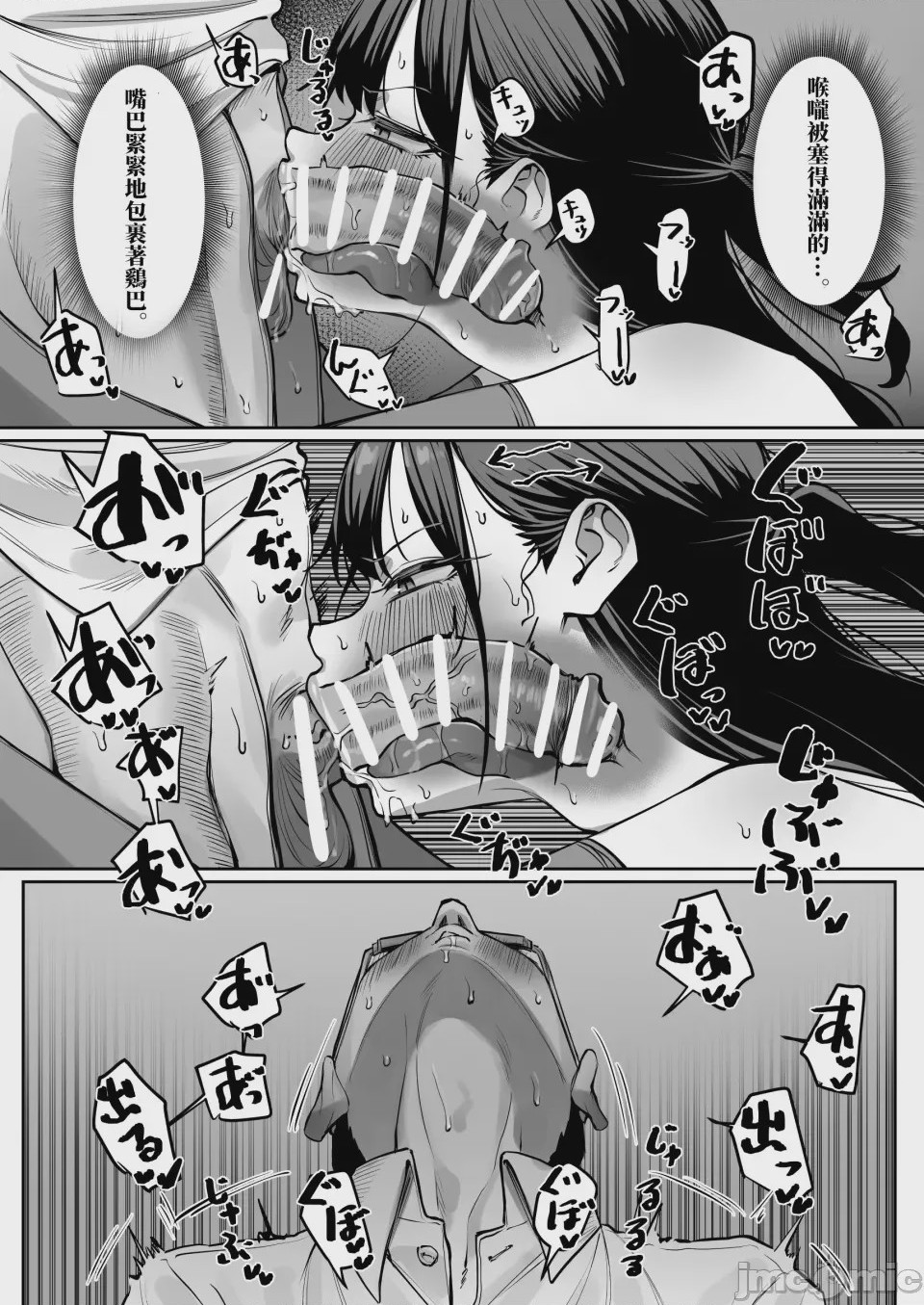 第 1 章, page 72