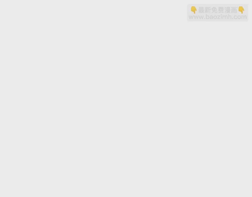 第1话 第1話 最弱弟子，第 113 頁