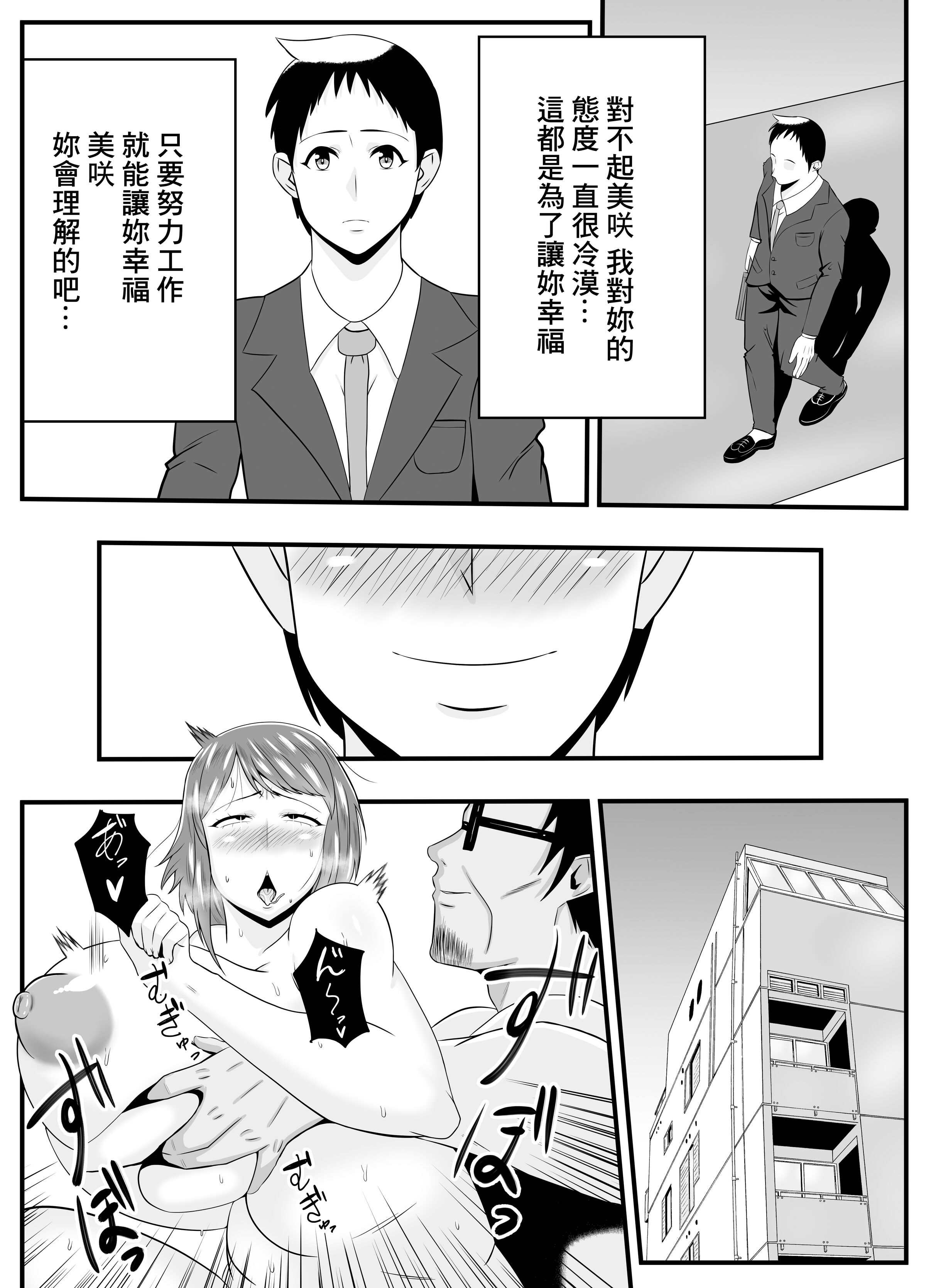 1, page 21