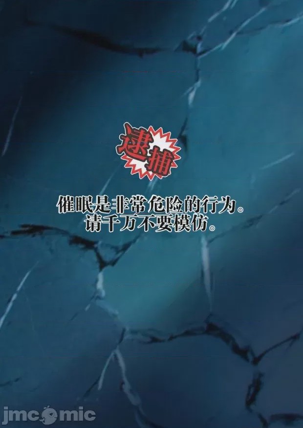 第1话, страница 18