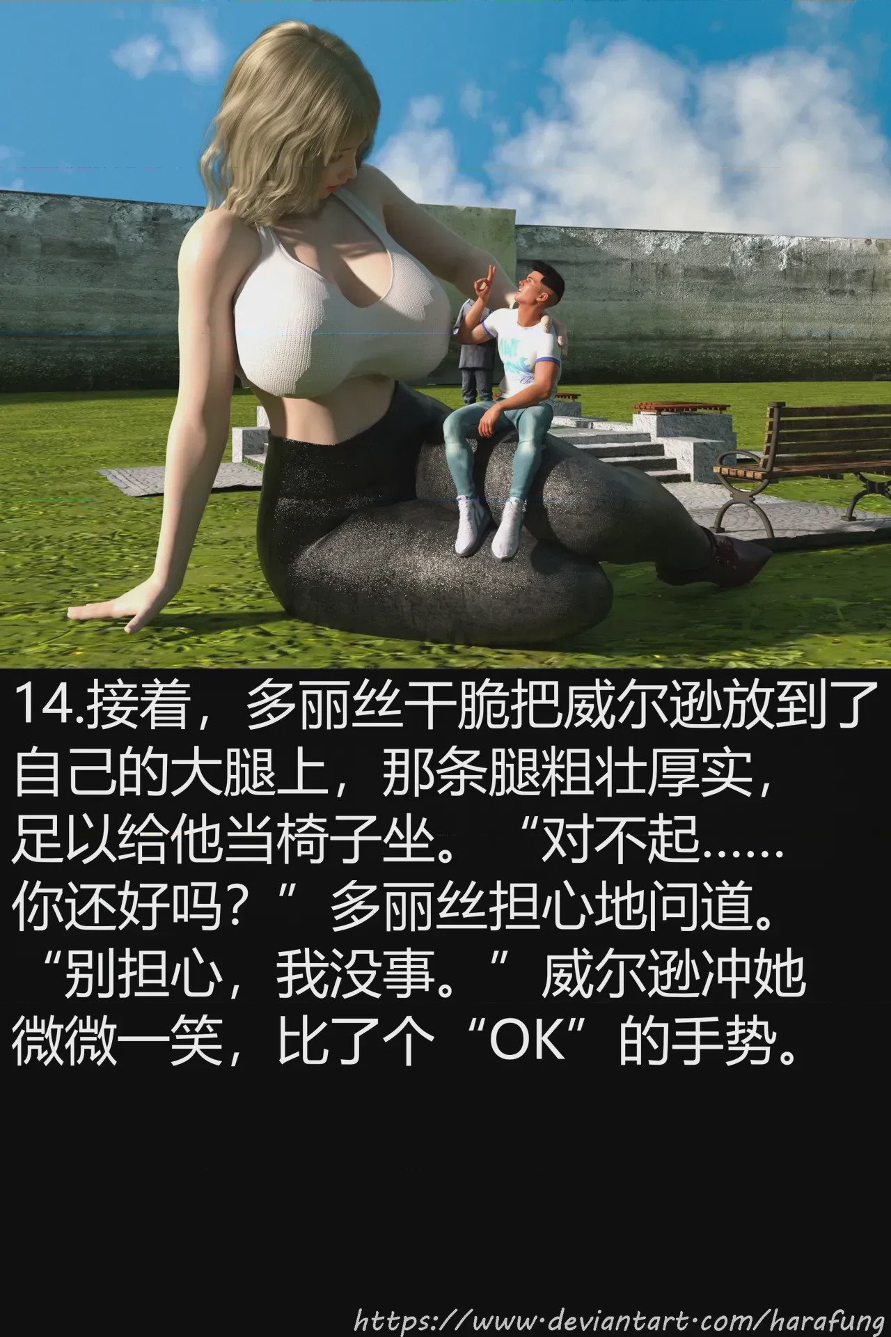 第1话，第 15 頁