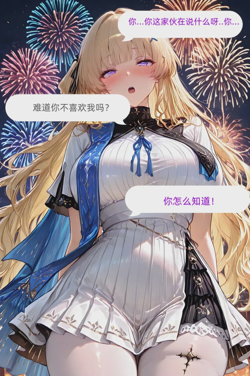 第1话，第 90 页