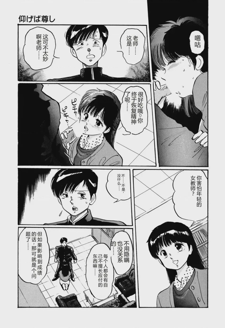 第 1 章, pahina 97