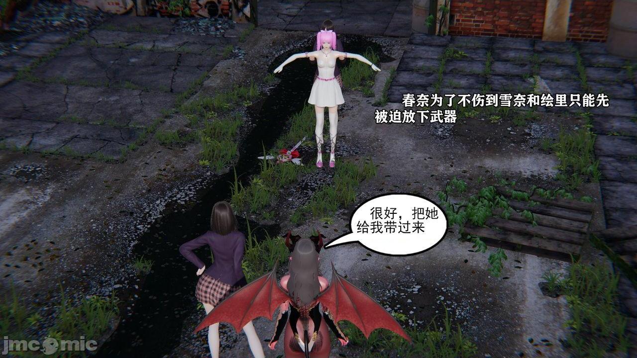 [magic P酱] 魔法少女：降魔乱世 Episode.１-２, trang 170