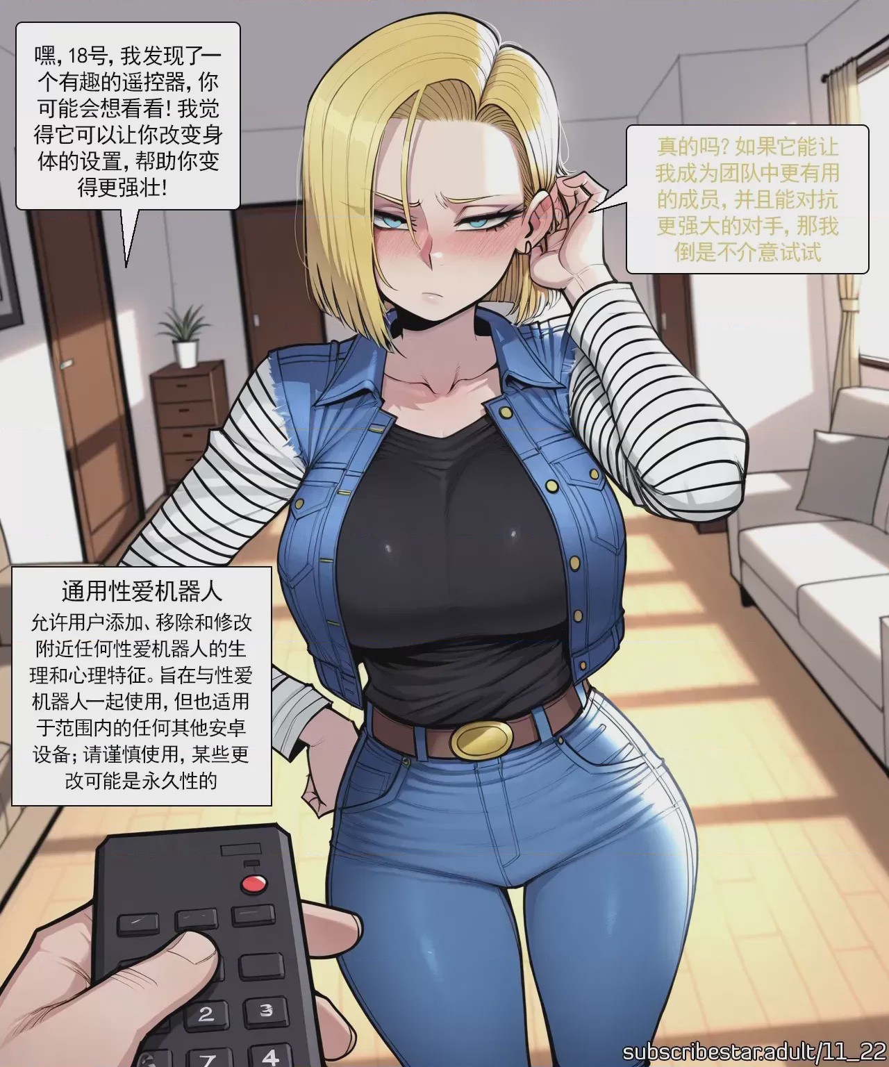 第1话, page 1