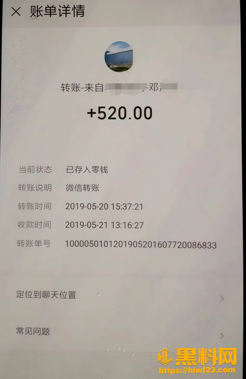 湖南永州商务局周晓芬 5