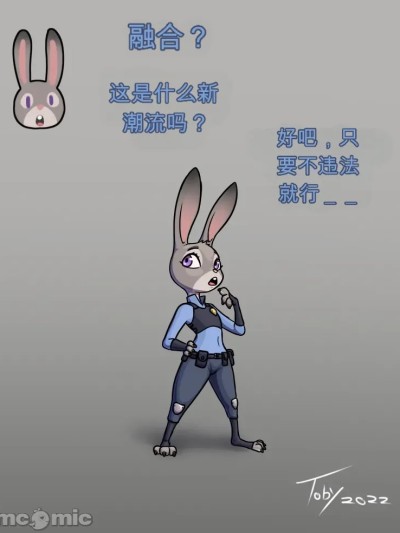 Плакат для [闲的没事干AI翻译][Toby (TobyArt)] Trio Fusion 3