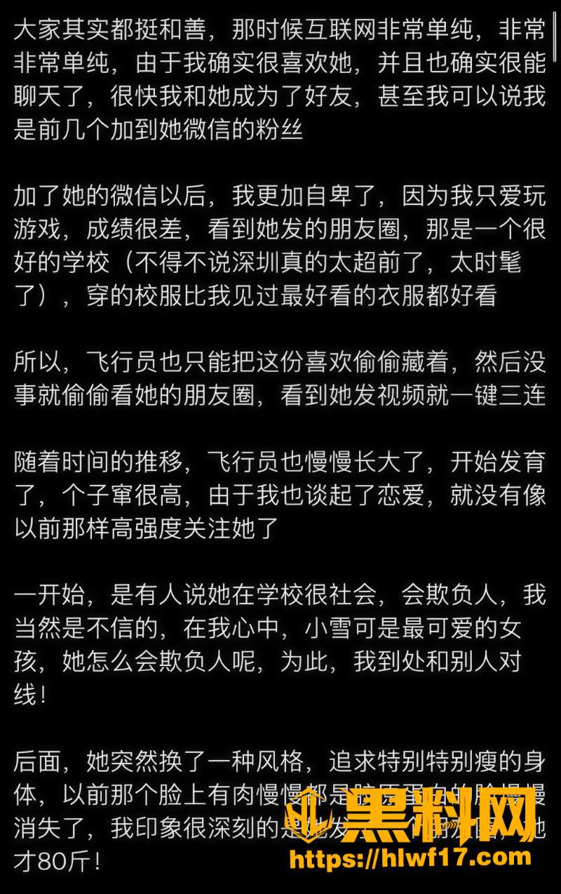 B站博主被母上吃掉了的up主2