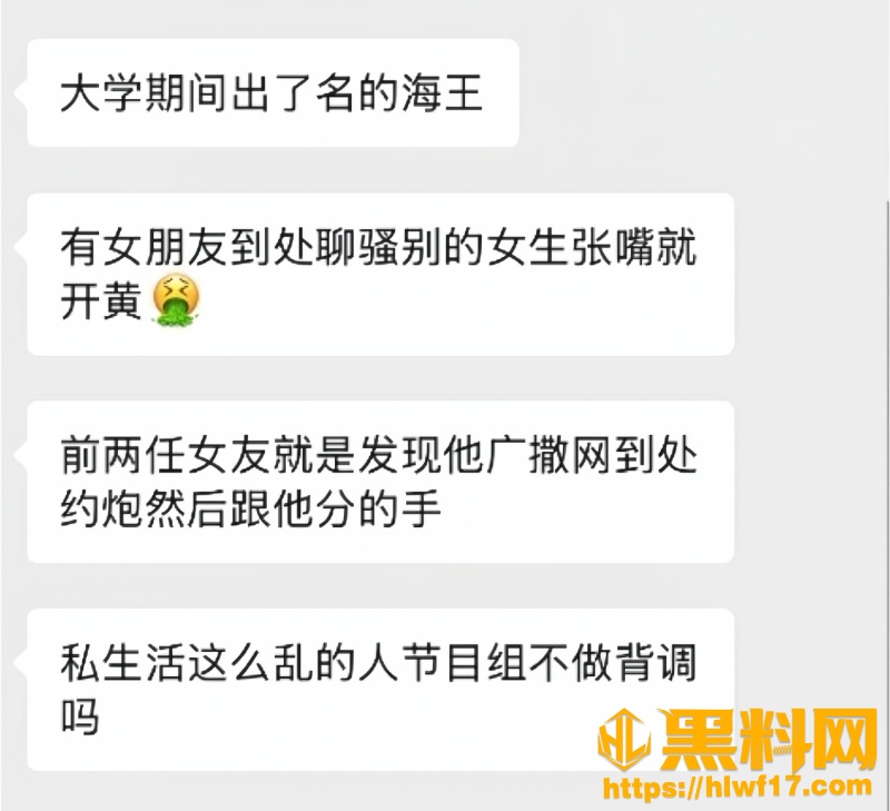 心动的信号9赵希伦翻车55