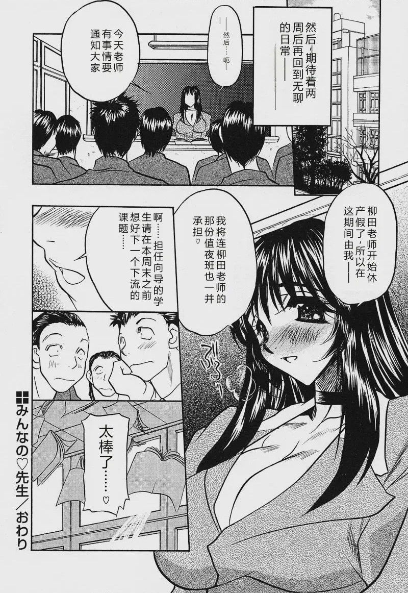 第 1 章, page 163