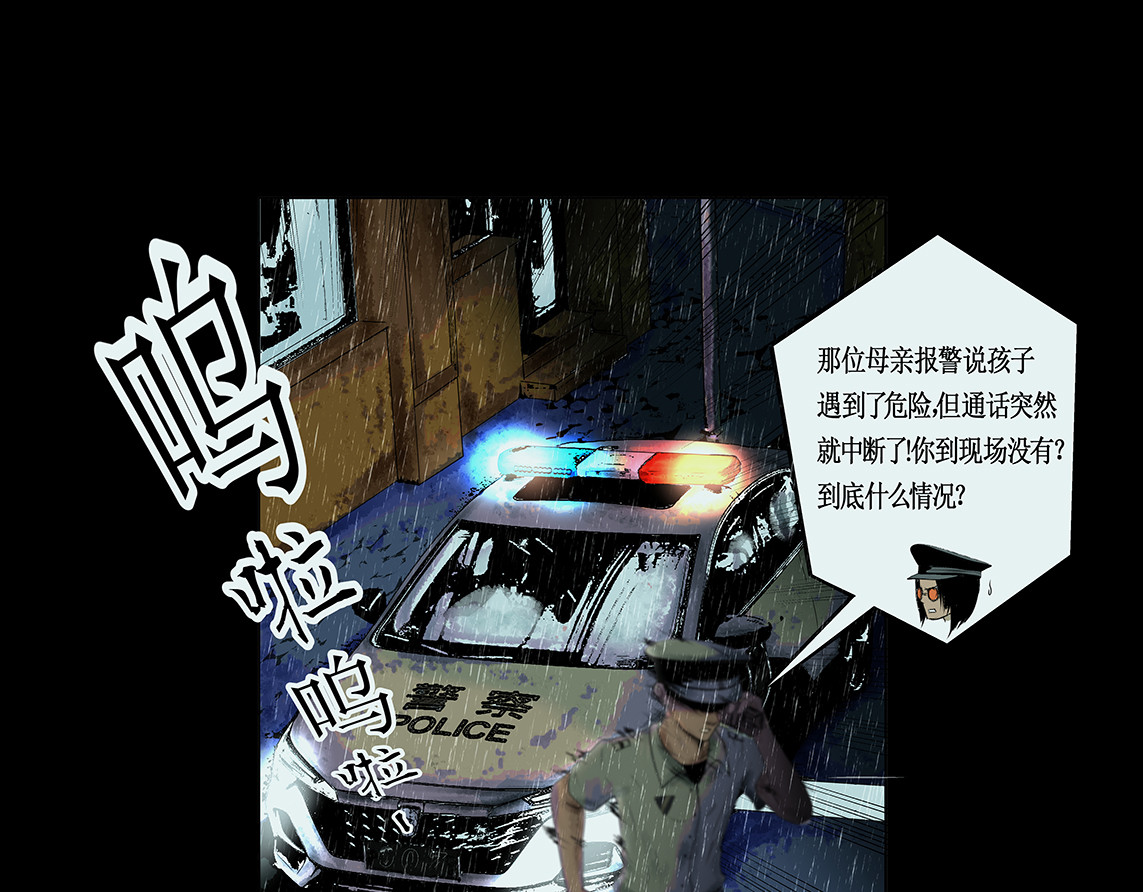 BOKI，第 106 页