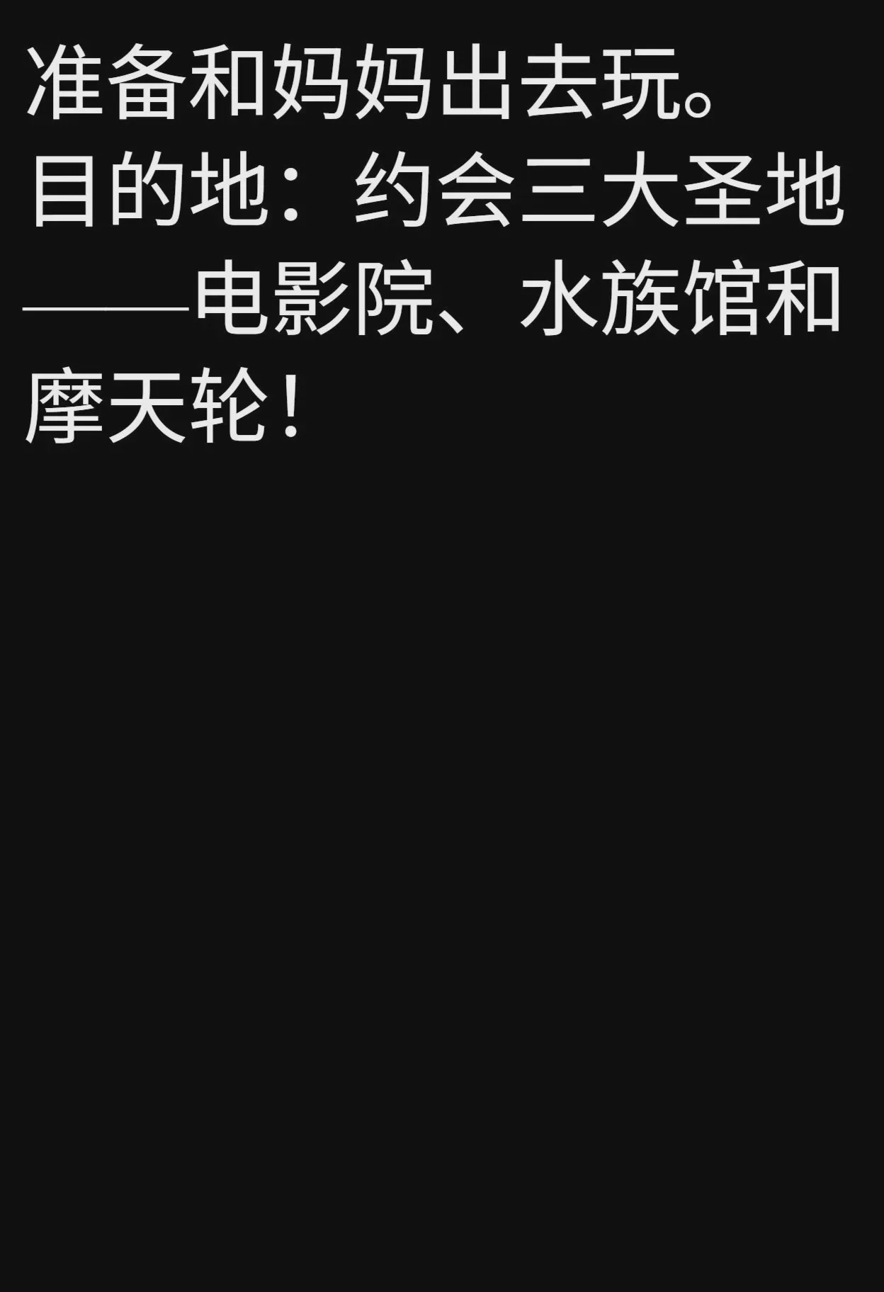 第 1 章, trang 76