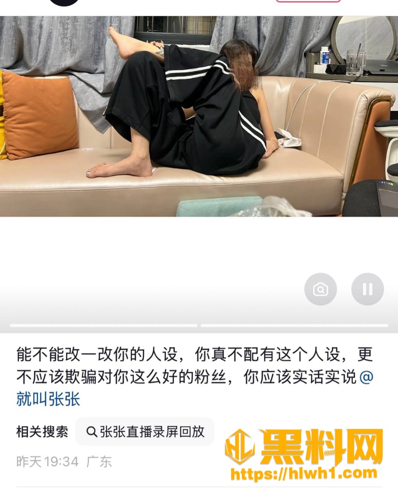 就叫张张5年恋爱出轨 9
