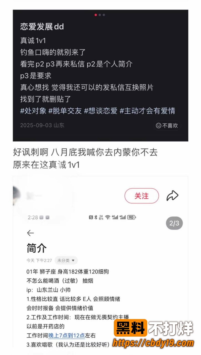无畏契约主播新一 7