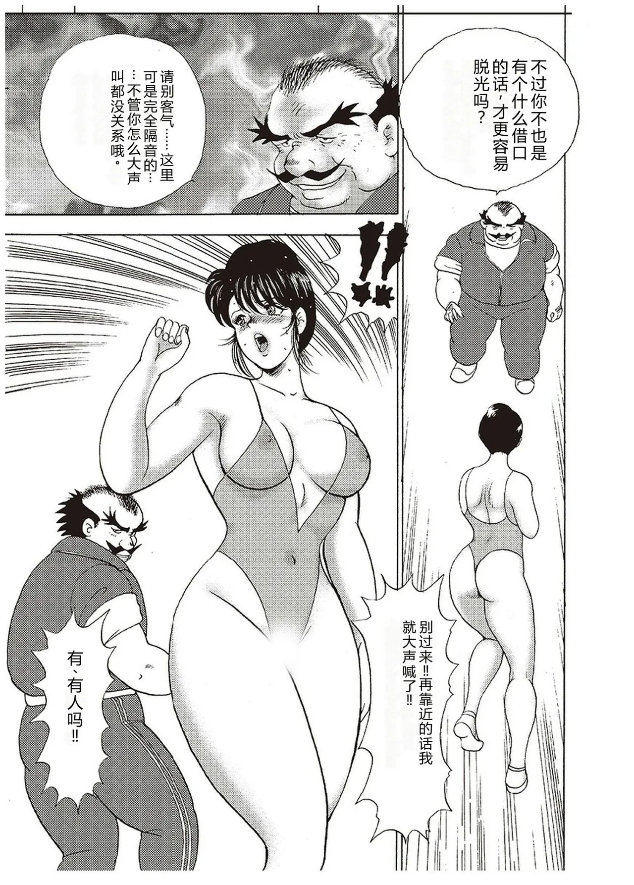 第 1 章, страница 74