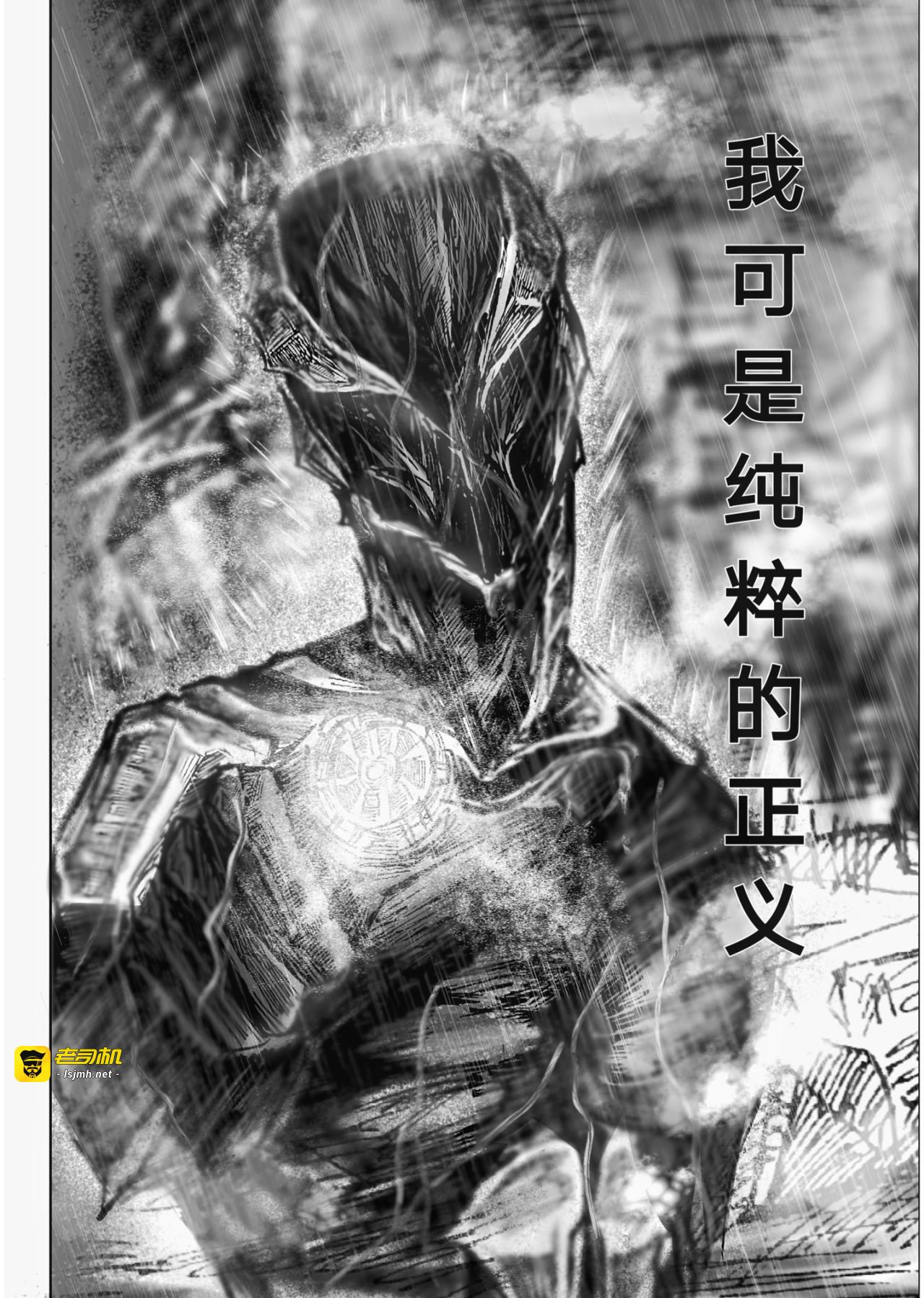 短篇, page 5