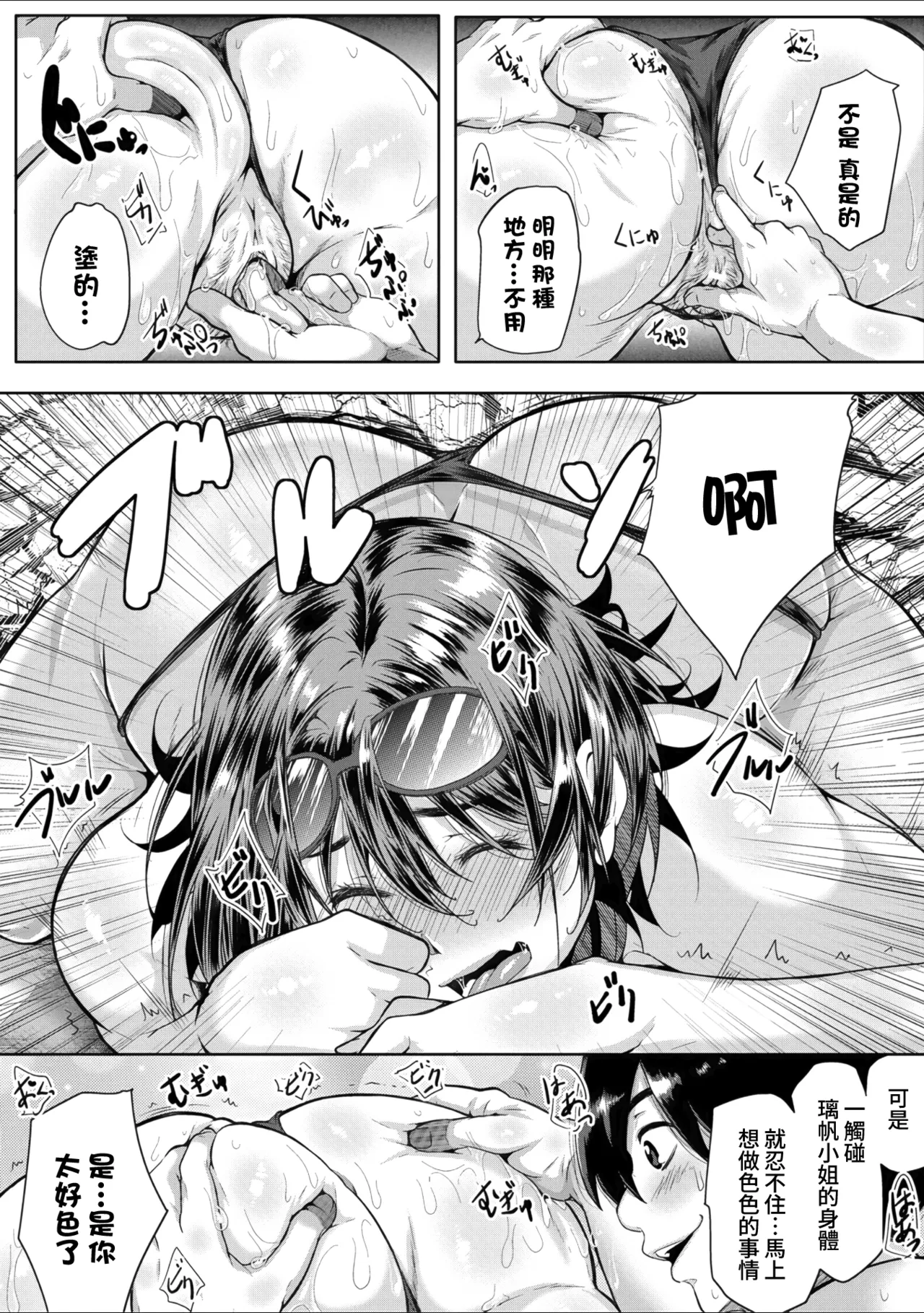 第 1 章, страница 184