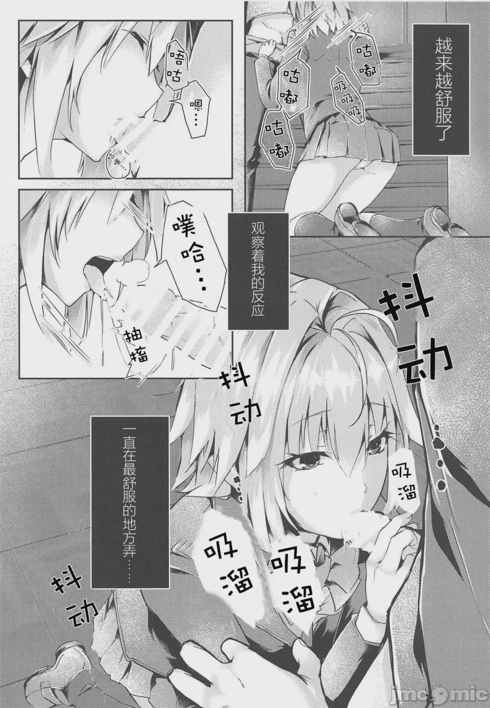 第 1 章, trang 9