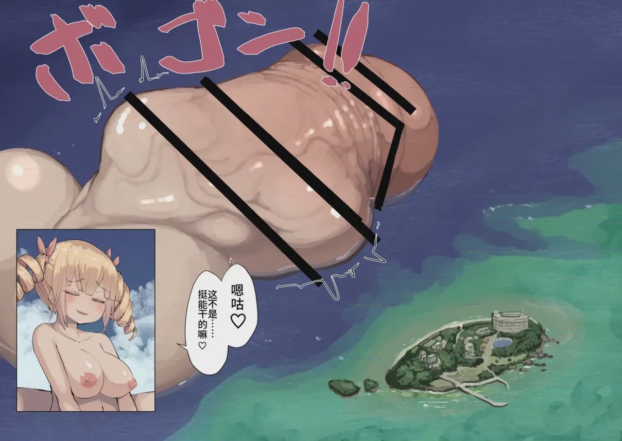 第1话, pahina 386