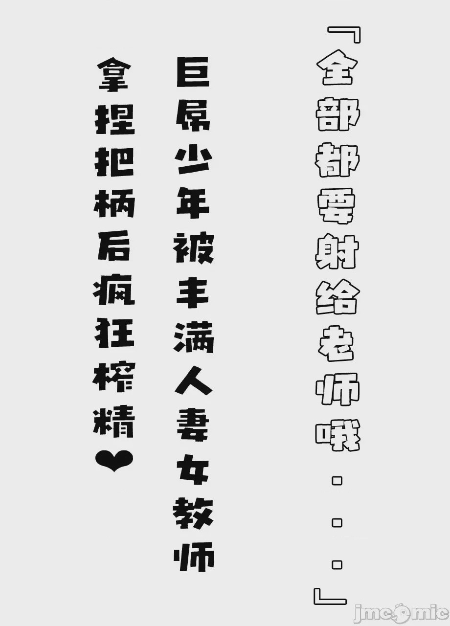 第1话, страница 3