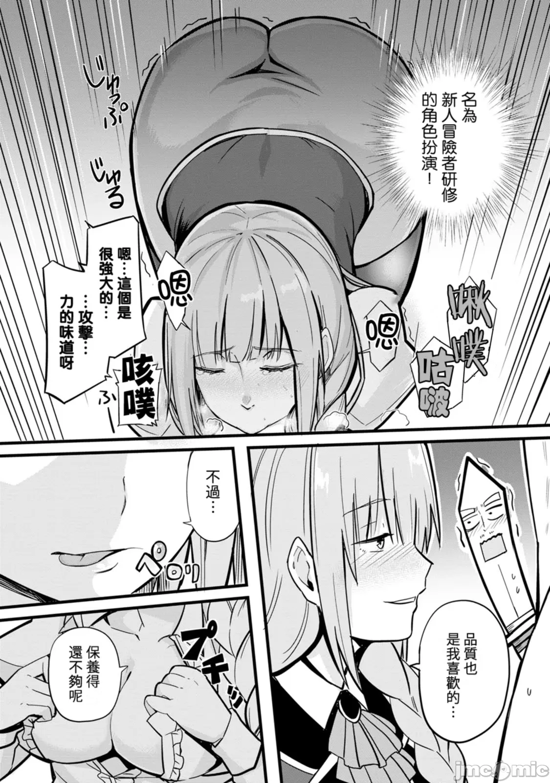 1, pahina 133