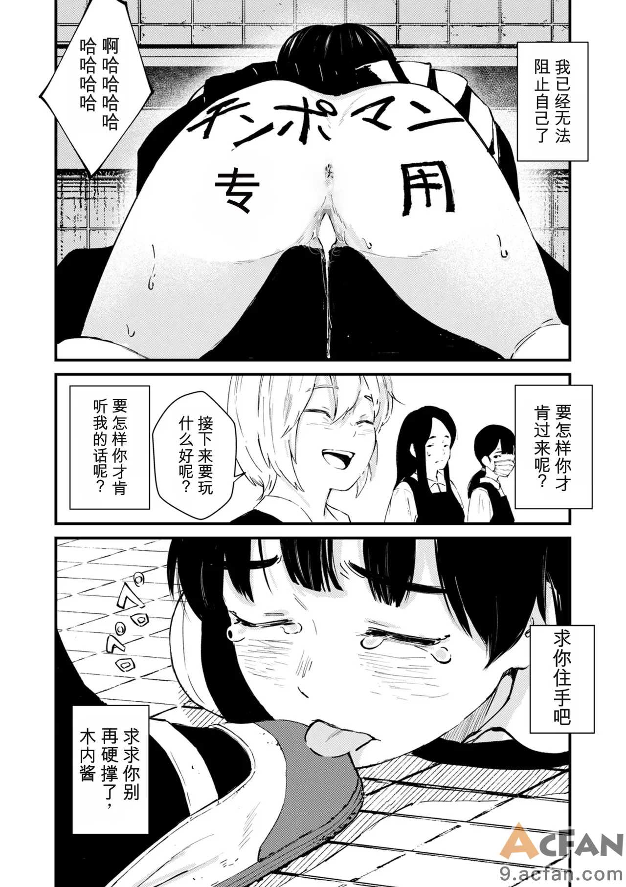 第1章，第 198 頁