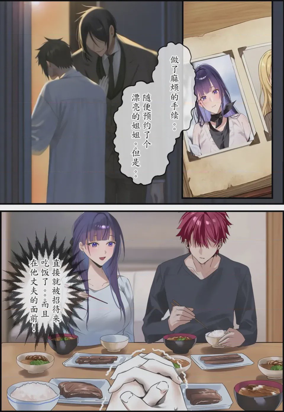 第 1 章，第 6 頁