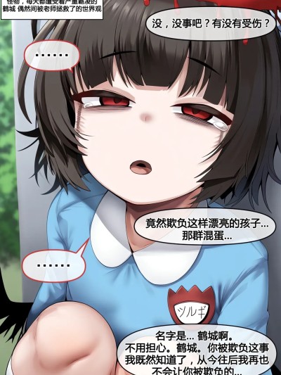 Плакат для [bili@冰果粒不加冰] [냥붑] 냥붑创作合集 其13