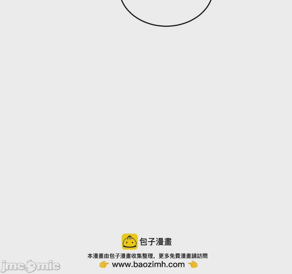 第1话 第1話 最弱弟子，第 450 页