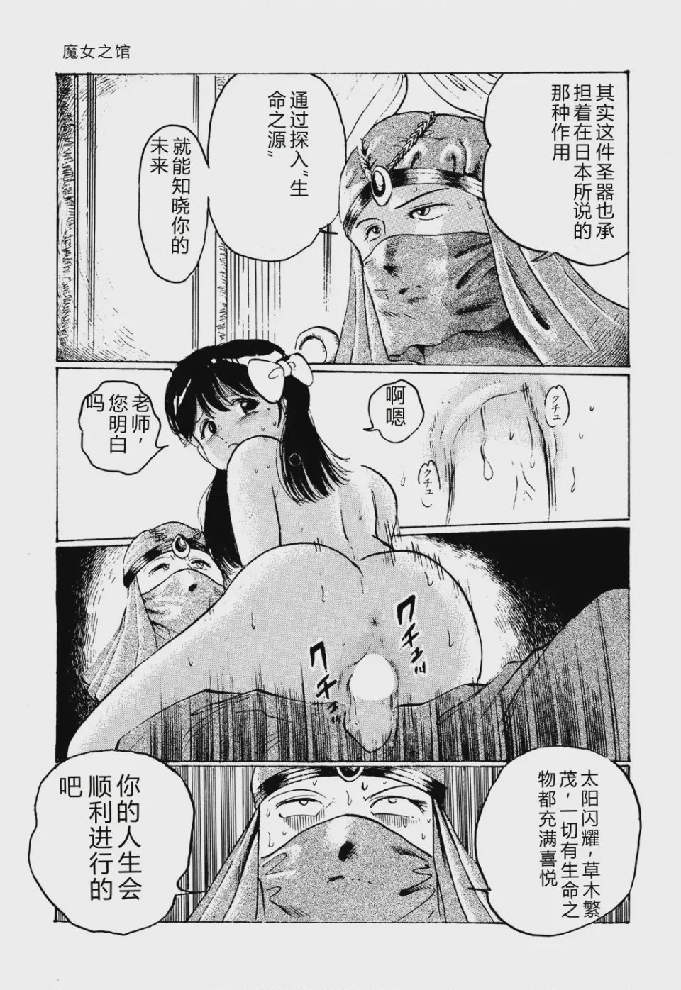 第 1 章, trang 69
